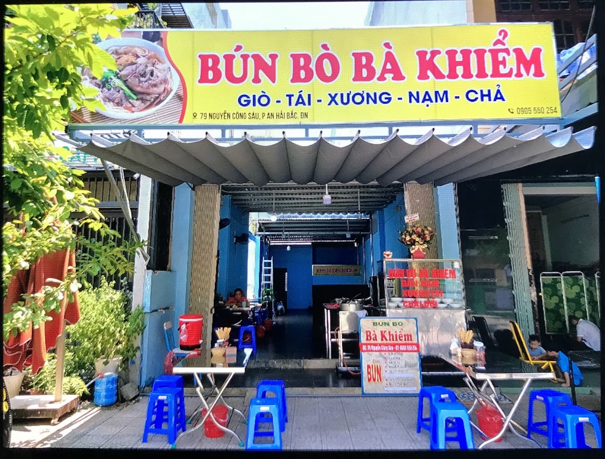 Bún Bò Huế Bà Khiểm(Con Gái) 参考图 1