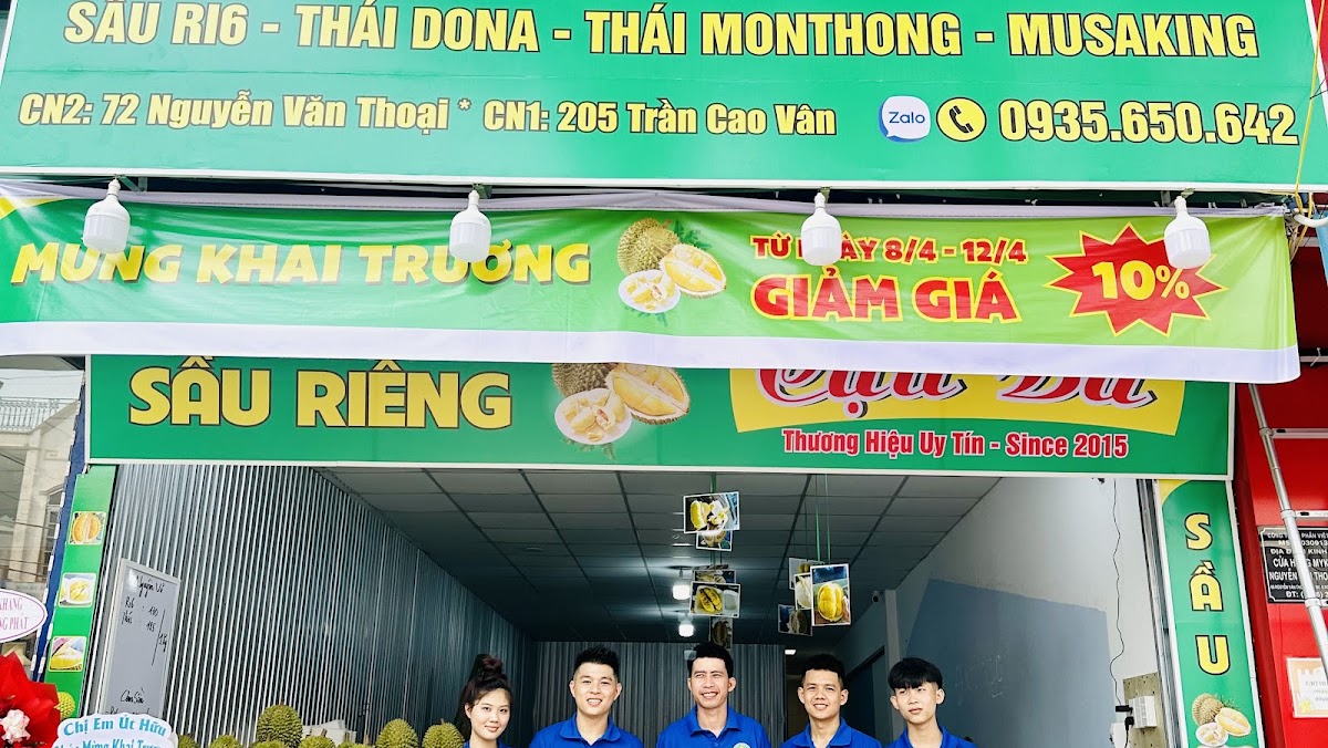 Sầu riêng Cậu Ba 二店 参考图 1