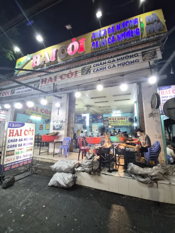 Chân cánh gà nướng Hai Còi 参考图 1